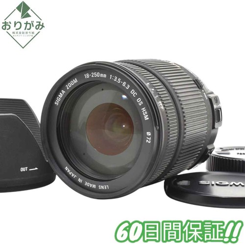 Sigma 250 6 3 - sigma, sistema